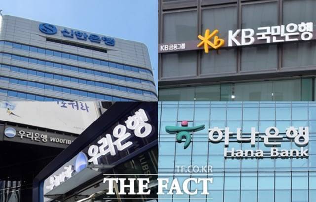 4대 시중은행(KB국민·신한·하나·우리)의 '직원 1인당 충당금적립전영업이익(PPOP)' 격차가 1억원 이상 벌어지면서 비용·인력 구조가 수익창출력 차이로 이어지고 있다는 진단이 나온다. /더팩트 DB