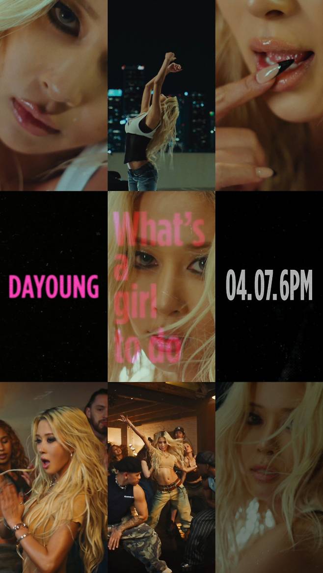 우주소녀 다영, 신곡 MV 티저 공개 (제공: 스타쉽엔터테인먼트)