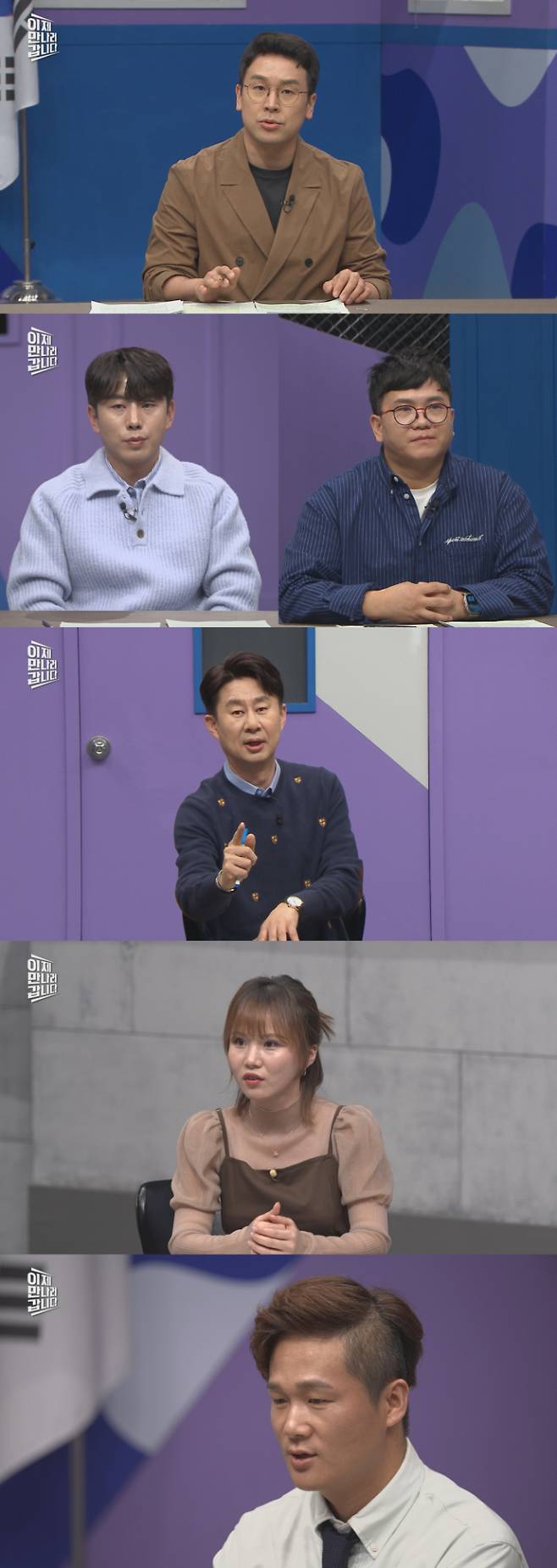 ‘이제 만나러 갑니다’ 마약 공화국이 된 북한(이만갑) (제공: 채널A)