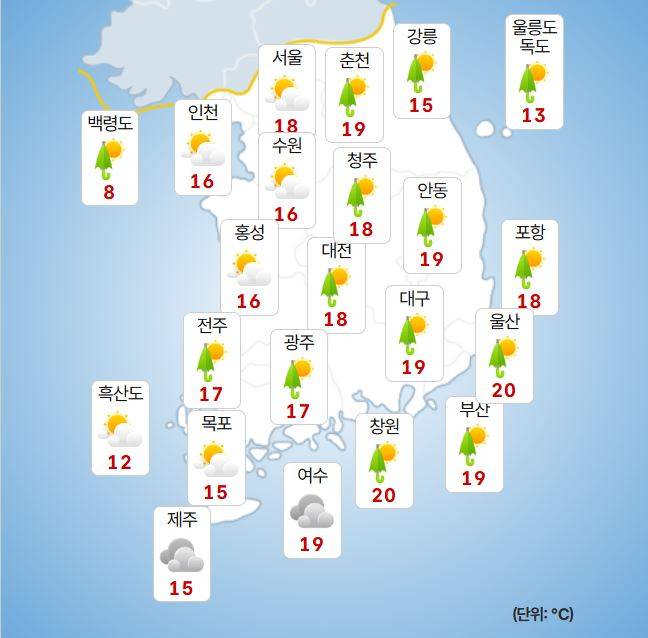 ⓒ기상청 내일(4일) 오후 날씨