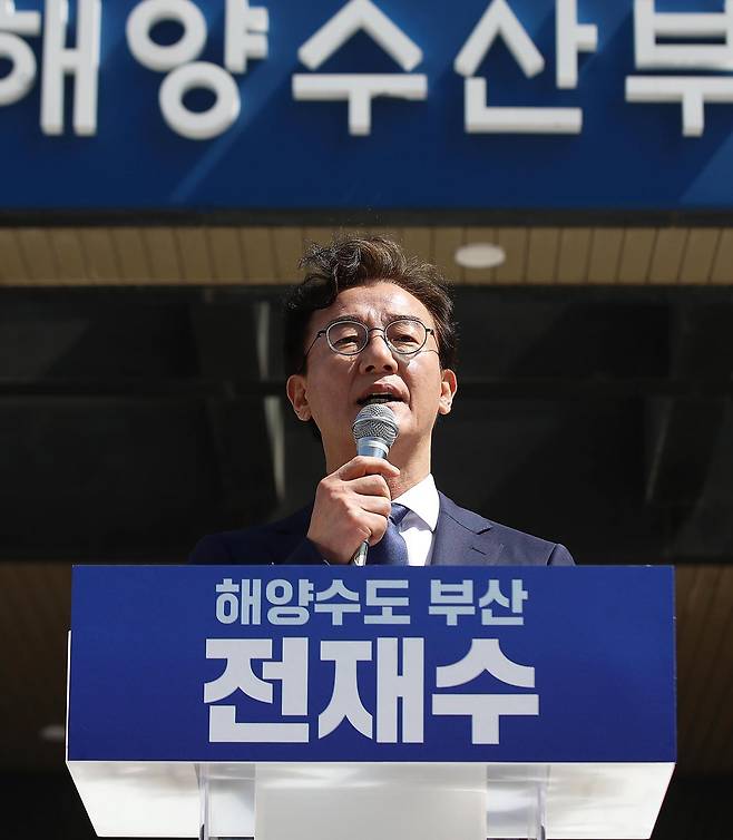 전재수, 해수부 앞에서 출마 선언
더불어민주당 전재수 의원이 2일 부산 동구 해양수산부 청사 앞에서 기자회견을 하고 있다. 전 의원은 이날 6·3 지방선거 부산시장 출마를 공식 선언했다. 부산=뉴스1