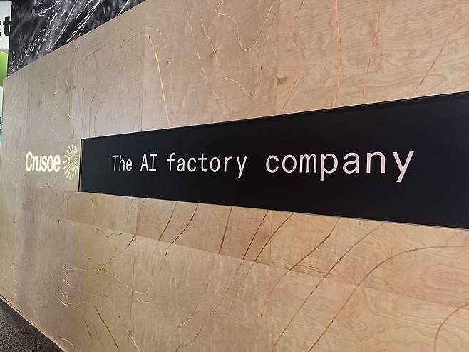 크루소는 ‘AI 팩토리 컴퍼니’라는 아이덴티티를 강조한다. 최중혁 대표 제공