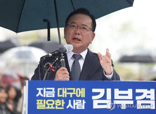 더불어민주당 소속 김부겸 전 국무총리가 30일 오후 대구 중구 동성로 2·28기념중앙공원에서 대구시장 선거 출마를 밝히고 있다. 연합뉴스