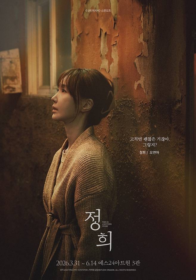 사진=㈜T2N미디어