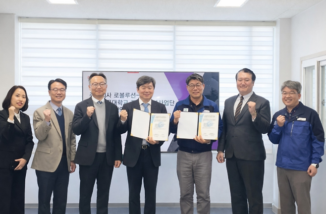 윤경석 로볼루션 대표(오른쪽 세번째)와 안상욱 영진전문대학교 지능형로봇혁신융합대학산업단장(왼쪽 네번째)이 업무협약 체결 후 기념촬영했다.
