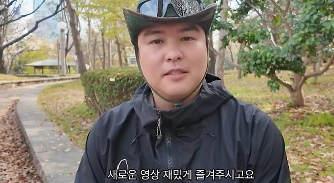 배우 이장우 유튜브 /사진=뉴스1