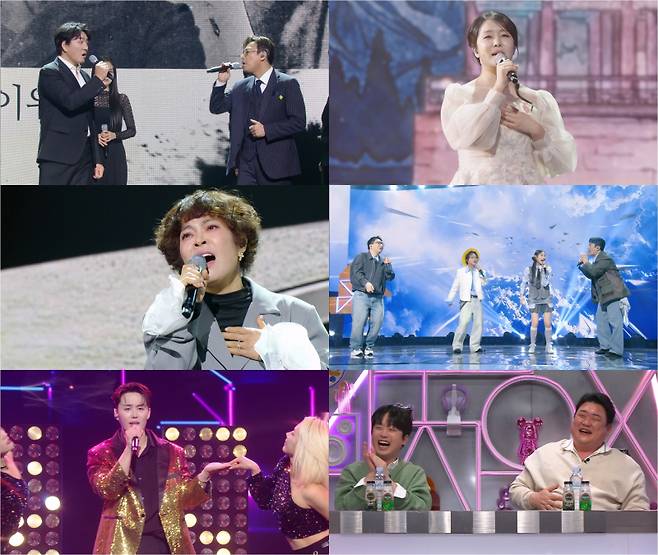 사진=KBS2 제공