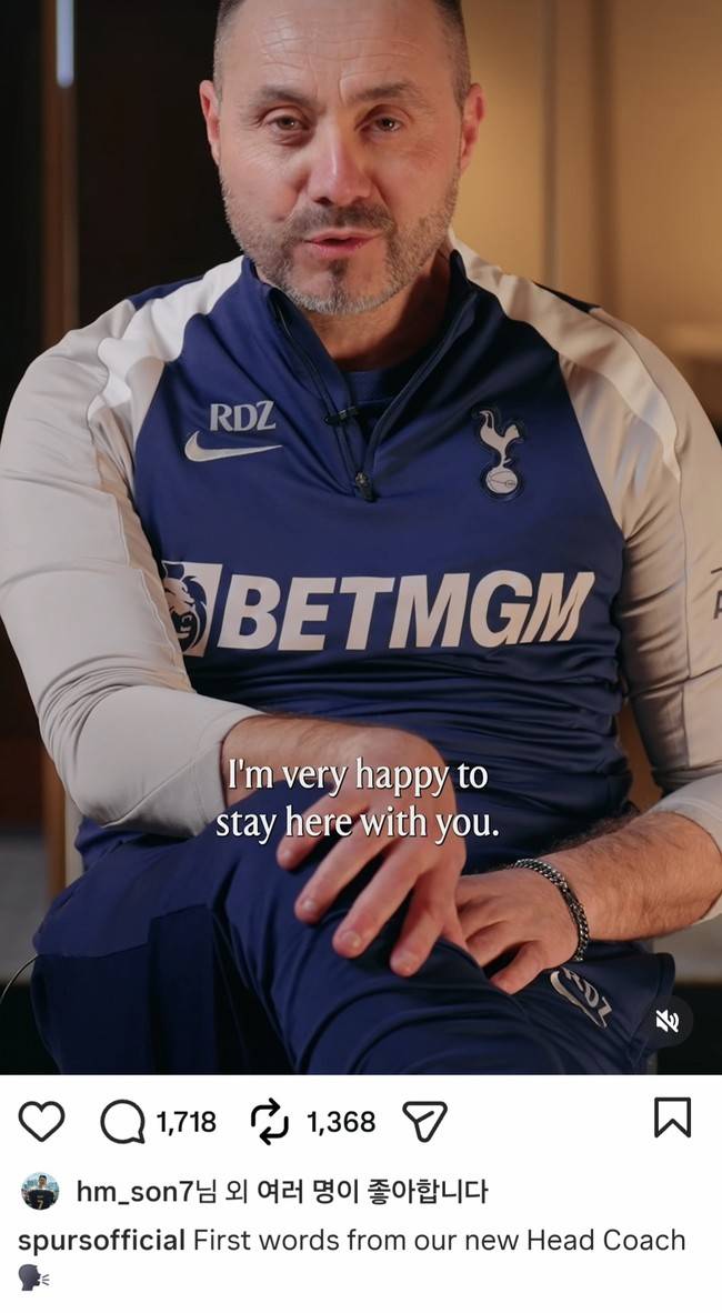 사진=토트넘 SNS