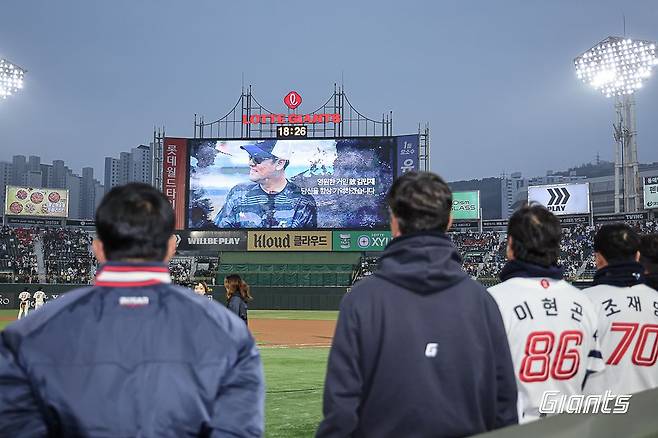 롯데 선수단이 3일 사직 SSG전을 앞두고 지난 1월 세상을 떠난 김민재 코치를 추모하고 있다. 사진 롯데 자이언츠