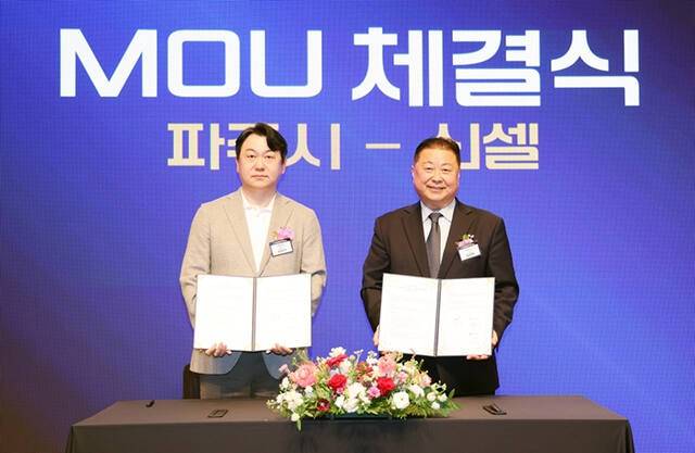 김경일 파주시장이 첨단 바이오 분석 기술 기업 신셀(Syncel) 협력 양해각서를 체결하고 있다. 파주시제공