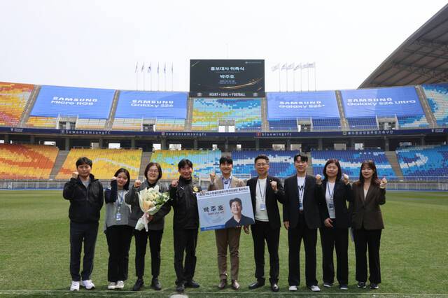 3일 수원월드컵경기장서 박주호의 수원월드컵경기장관리재단 홍보대사가 위촉식 후 김화준 사무총장 및 직원들과 기념사진을 찍고 있다. 재단 제공