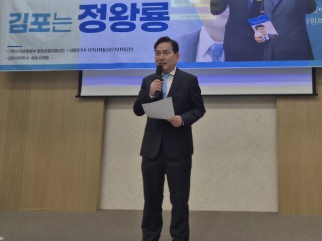 정왕룡 더불어민주당 김포시장 예비후보. 정왕룡 예비후보 선거캠프 제공
