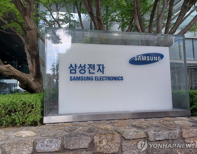 [연합뉴스]