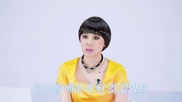 서인영