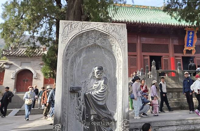 소림사 척리서귀 달마상