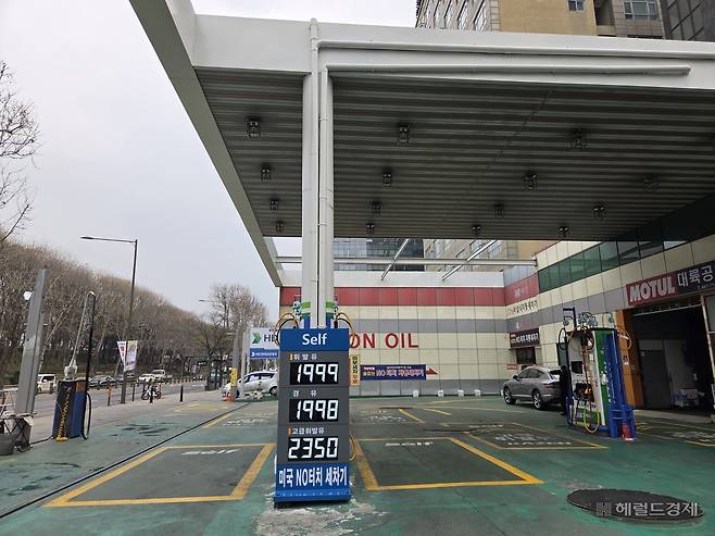 지난 1일 오후 12시께 서울 성동구의 한 자영 주유소. 인근 직영 주유소가 1700원대의 가격을 내세우자 손님 발길이 끊겼다. 이영기 기자.