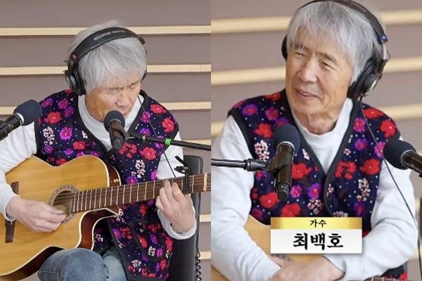 최백호/KBS1라디오 ‘세상의 모든 정보 윤인구입니다’