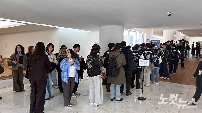 3일 서울 연세대학교 대우관에서 마크롱 대통령 강연을 듣기 위해 줄을 선 학생들. 박인 기자