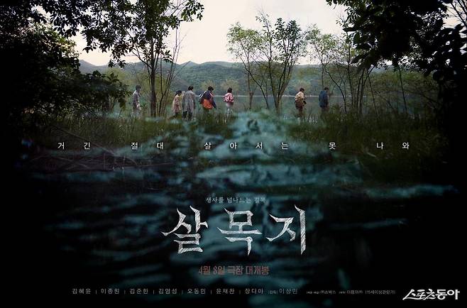 사진제공｜쇼박스