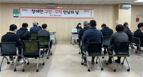 2025년 용인시 '장애인 구인·구직 만남의 날' 행사 모습 [용인시 제공. 재판매 및 DB 금지]