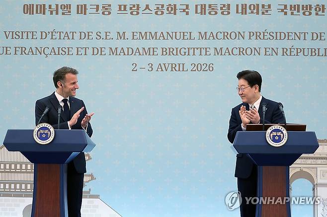 공동언론발표하는 한-프랑스 정상 (서울=연합뉴스) 김도훈 기자 = 이재명 대통령과 에마뉘엘 마크롱 프랑스 대통령이 3일 청와대에서 공동언론발표 중 서로에게 박수를 보내고 있다. 2026.4.3 superdoo82@yna.co.kr