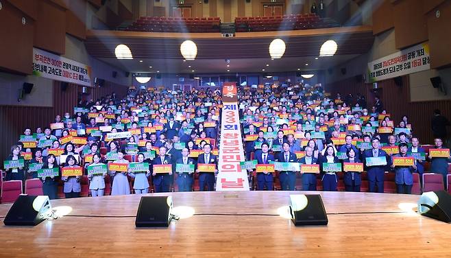 '제33회 군민의 날 기념식 [창녕군 제공. 재판매 및 DB 금지]