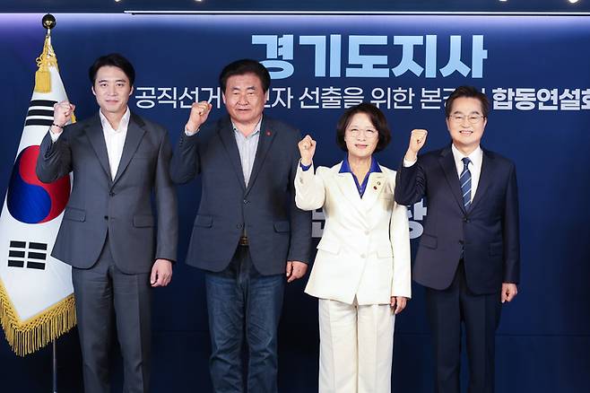 더불어민주당 경기도지사 경선후보들이 4일 서울 중앙당 합동연설회에 앞서 소병훈 민주당 중앙당 선거관리위원장(왼쪽 두번째)와 기념촬영을 하고 있다. 사진=김동연 캠프