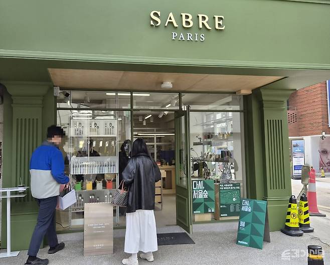 지난 6일 서울숲에 오픈한 프랑스 커트러리 브랜드 사브르파리 매장. ⓒ투데이신문