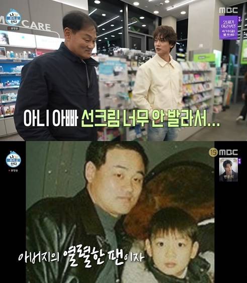 사진제공=방송 영상 캡처