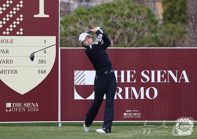 고지원이 4일 경기 여주 더시에나 벨루토CC에서 열린 더시에나오픈2026 3라운드 1번홀에서 티샷을 하고 있다. (KLPGA 제공. 재판매 및 DB 금지)