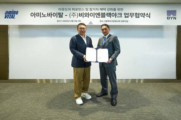 3일 블랙야크가 일본 아지노모도 그룹의 스포츠 영양 브랜드 '아미노바이탈'과 업무협약(MOU)을 체결했다고 밝혔다. (블랙야크 BY사업본부장 김익태 사장(왼쪽)과 한국아지노모도 오다 아츠시 사장)./사진=블랙야크