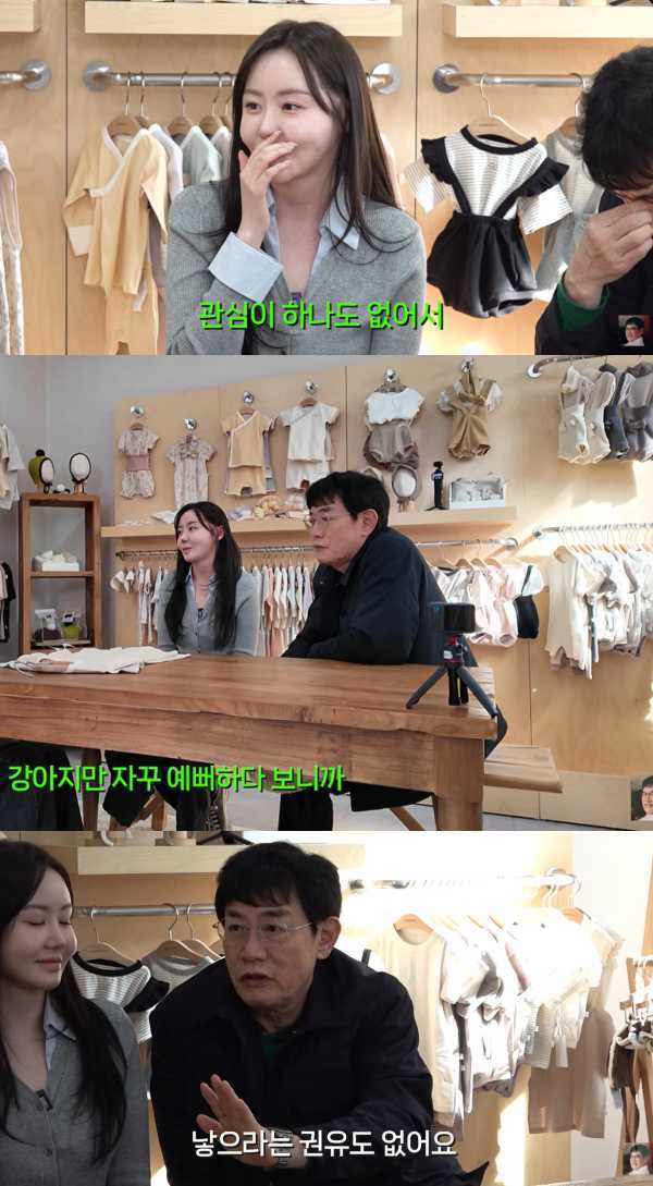 ⓒ유튜브 영상 캡처