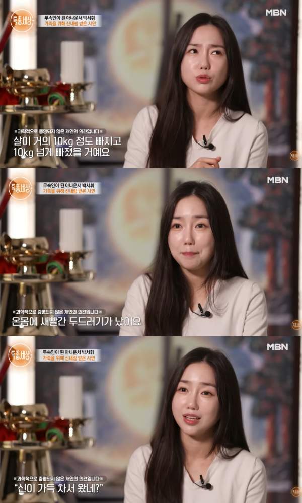 ⓒ유튜브 영상 캡처