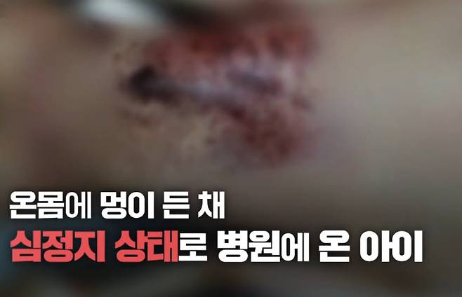 '그것이알고싶다' 김소망(그알)