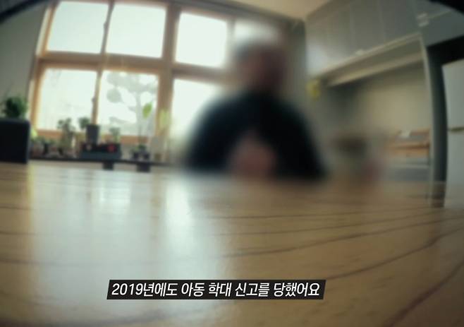 '그것이알고싶다' (그알)