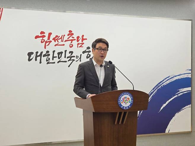 이정윤 국민의힘 홍성군수 예비후보. 대전일보DB