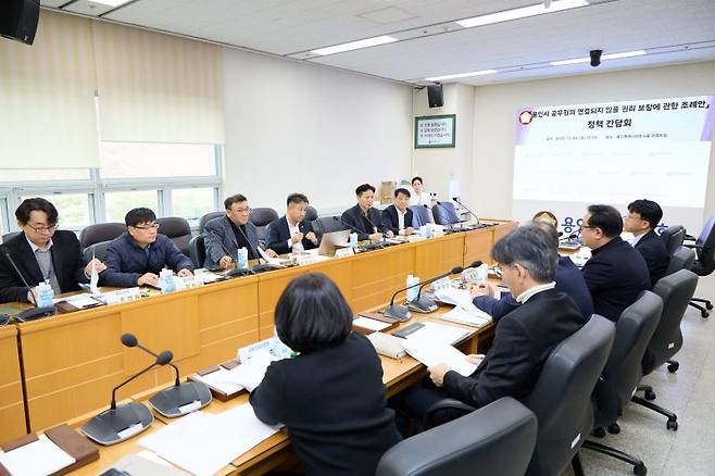 용인시의회가 지난 24일 개최한 '용인시 공무원의 연결되지 않을 권리 보장에 관한 조례안' 제정을 위한 정책 간담회 때 모습.뉴스1