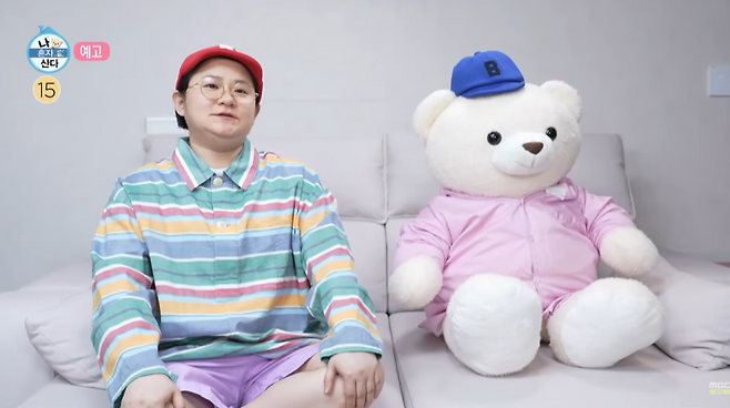 사진=MBC ‘나 혼자 산다’ 예고 영상 캡처