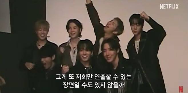 넷플릭스 다큐멘터리 ‘BTS: 더 리턴’. [사진 넷플릭스]