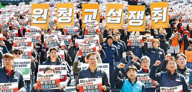 전국민주노동조합총연맹 조합원들이 지난달 10일 서울 세종대로 일대에서 열린 원청교섭 쟁취 투쟁 선포 대회에서 구호를 외치고 있다. /뉴스1