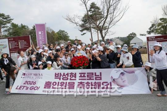 KLPGA 투어 더 시에나 오픈 3라운드에서 홀인원을 기록한 박성현이 경기 후 팬클럽 회원과 기념 촬영을 하고 있다. /손진현 기자