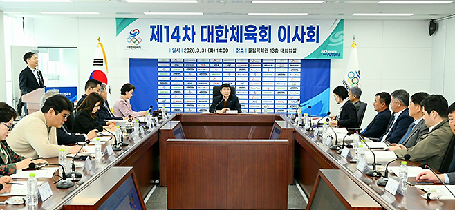 2026년 3월31일 대한체육회 제14차 이사회는 회원 종목단체 가입 심의 결과 종합격투기 ‘준회원 가입 심의 보류’를 의결됐다. 사진=대한체육회