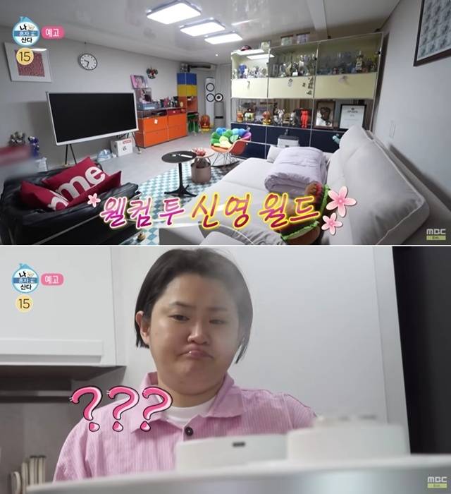 사진=‘나 혼자 산다’ 화면 캡처