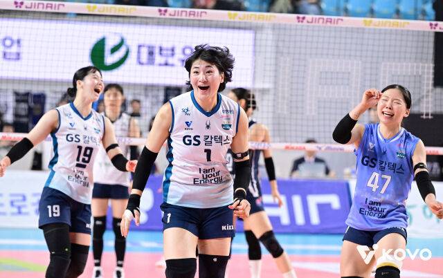 GS칼텍스 최가은./KOVO