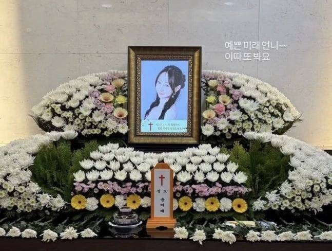 그룹 스왈라 데뷔가 무산돼 댄서로 활동하던 윤미래가 지난 달 숨졌다. 향년 35세. [김하나 인스타그램 캡처]