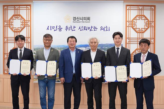 [경산시의회 제공]