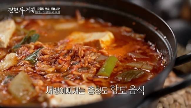 사진 제공=MBN, 채널S ‘전현무계획3’