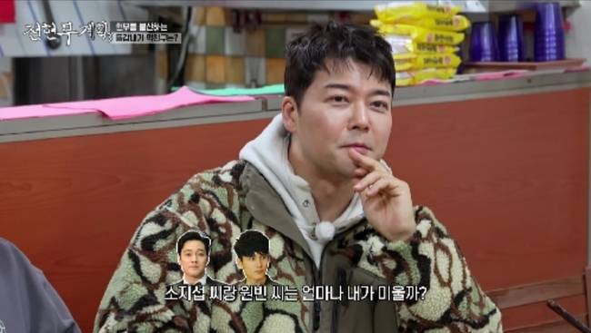 사진 제공=MBN, 채널S ‘전현무계획3’