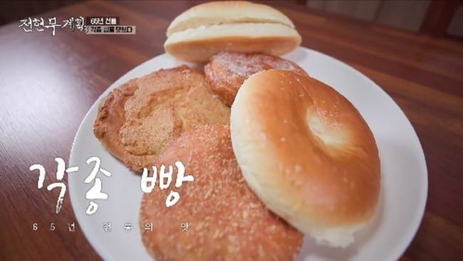 사진 제공=MBN, 채널S ‘전현무계획3’