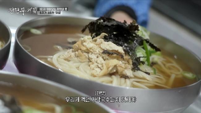 사진 제공=MBN, 채널S ‘전현무계획3’